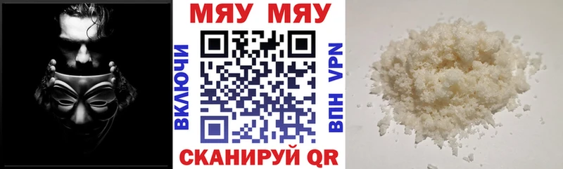 Где продают наркотики Тобольск АМФ  Меф мяу мяу 