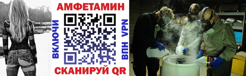 купить наркотик Тобольск Amphetamine VHQ