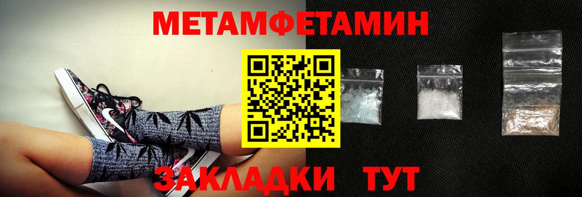 АМФЕТАМИН VHQ Тобольск