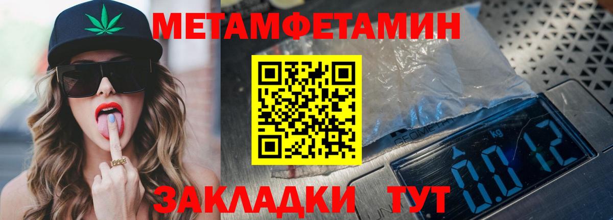 АМФ VHQ  Amphetamine  Тобольск 