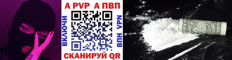 A PVP крисы CK Тобольск