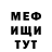 Метамфетамин винт DJ Detach