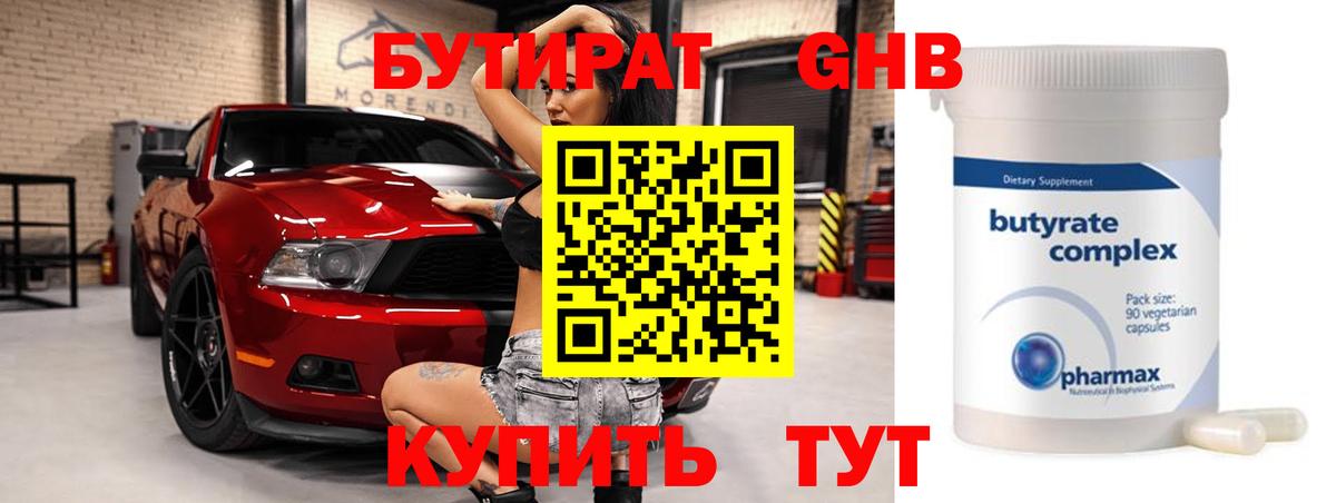 МЕТАМФЕТАМИН Тобольск