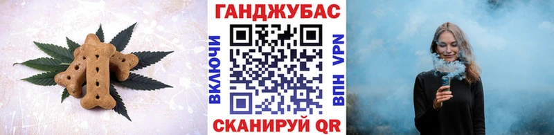 Еда ТГК марихуана  магазин продажи наркотиков  Тобольск 