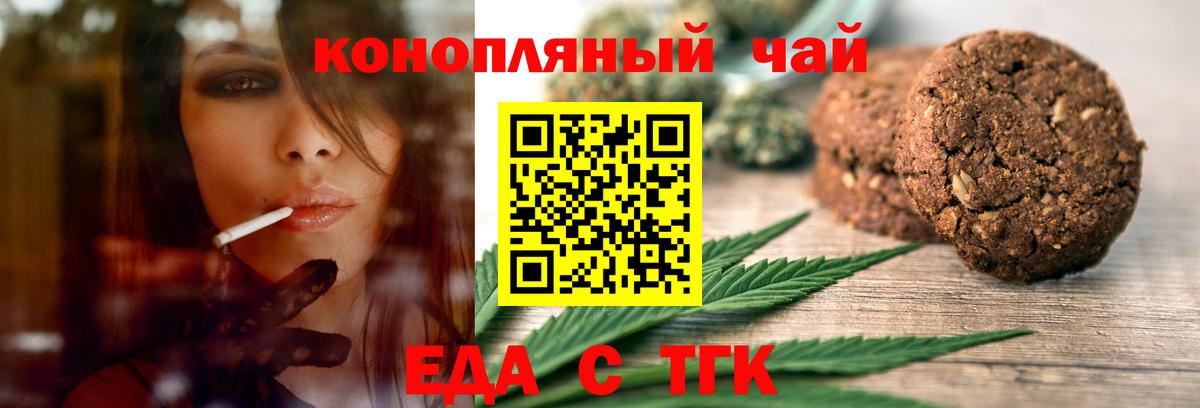 АМФЕТАМИН Тобольск