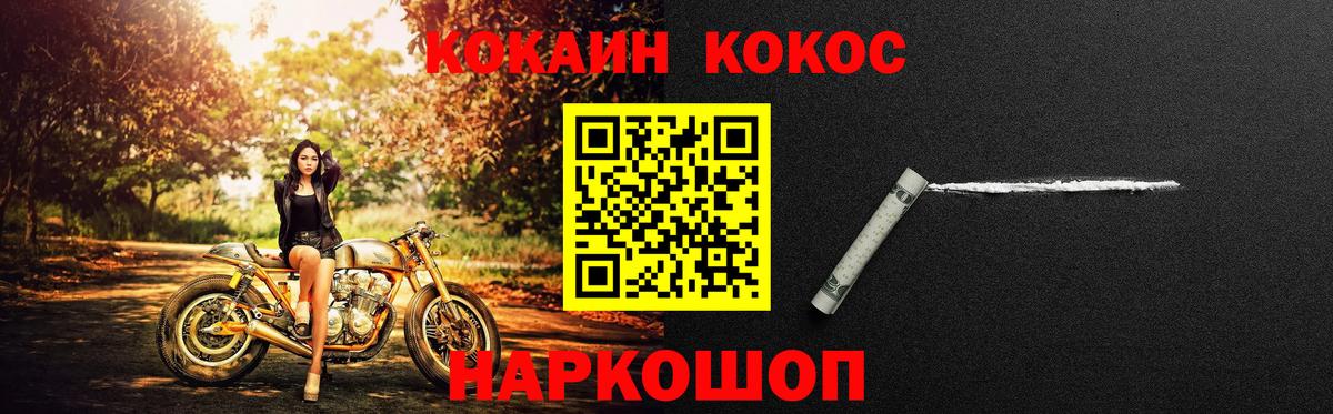 Кокаин VHQ  КОКАИН  где купить наркоту  Cocaine 98%  Тобольск 