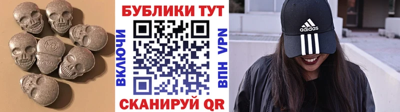 где купить   Тобольск  мега вход  Ecstasy 250 мг 