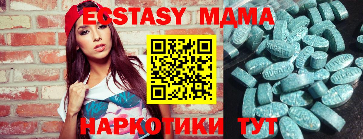 Ecstasy TESLA  Экстази Punisher  Экстази  Тобольск 