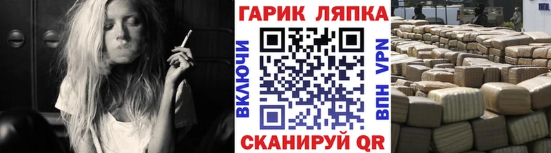 ГАШ 40% ТГК  Тобольск 