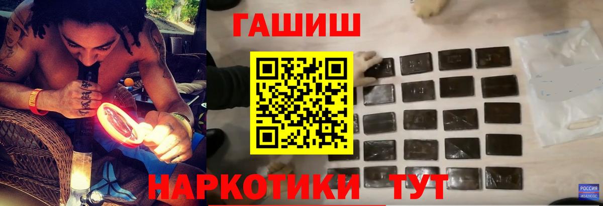 Гашиш Ice-O-Lator Тобольск