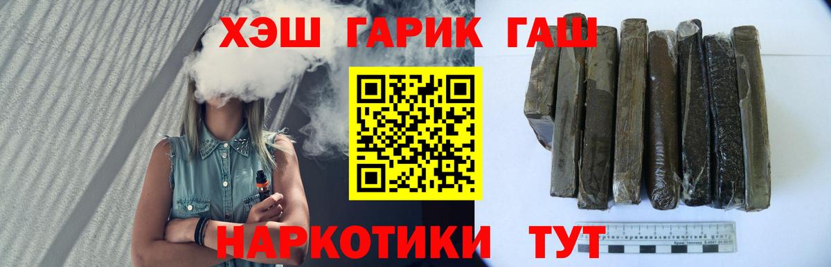 Гашиш индика сатива  Гашиш Ice-O-Lator  Гашиш  Тобольск 