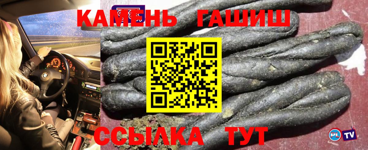 Гашиш AMNESIA HAZE  Гашиш индика сатива  ГАШ  Вход с VPN  Тобольск 
