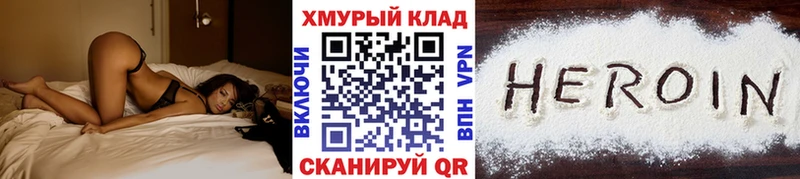 ГЕРОИН белый  где купить наркоту  Тобольск 