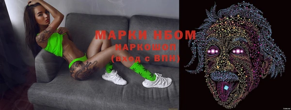 гашиш Покачи