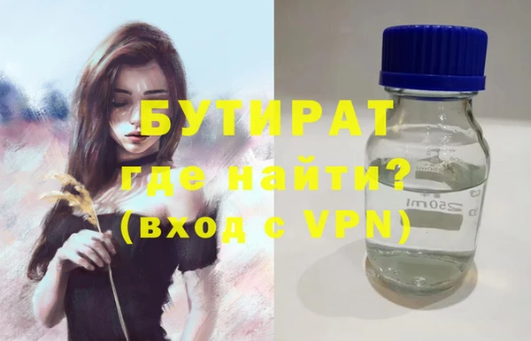метадон Покров