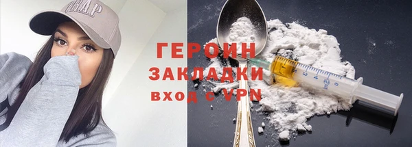 метадон Покров