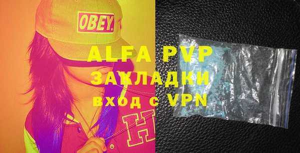 mdpv Покровск
