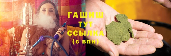 гашиш Покачи