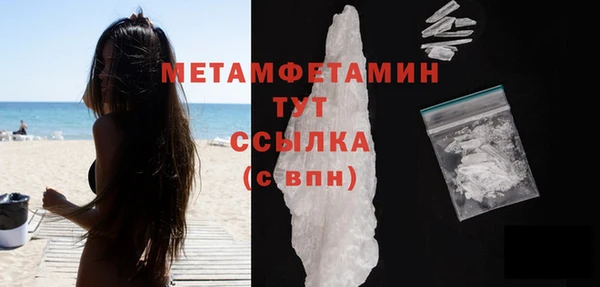 гашиш Покачи