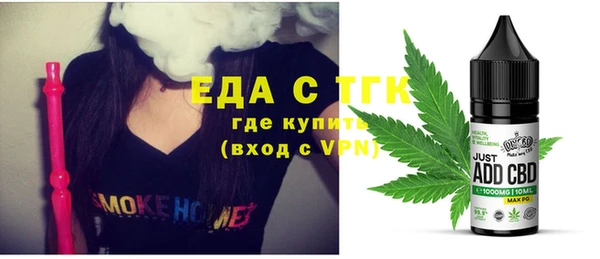 мяу мяу кристалл Грязи
