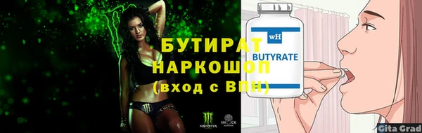 метадон Покров