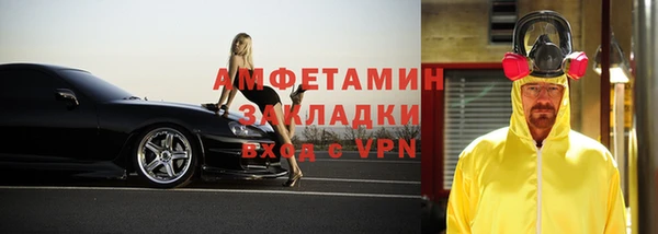 метадон Покров