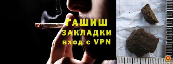 стафф Грязовец