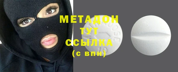метадон Покров