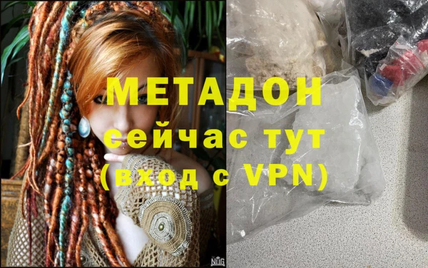 мяу мяу мука Губаха