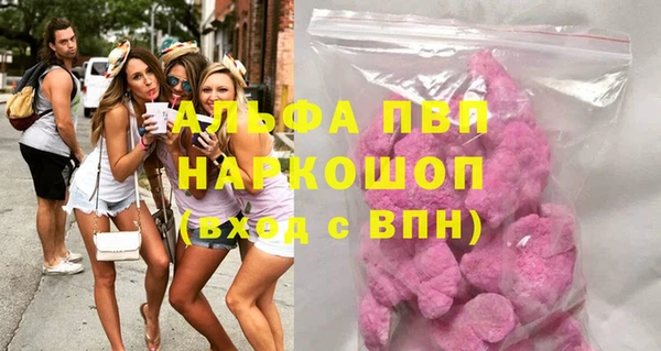 mdma Пересвет