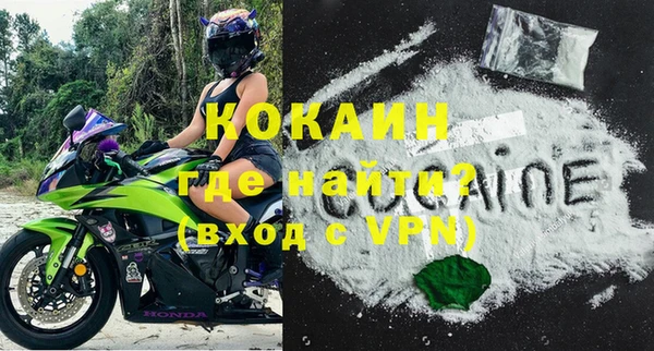 mdpv Покровск