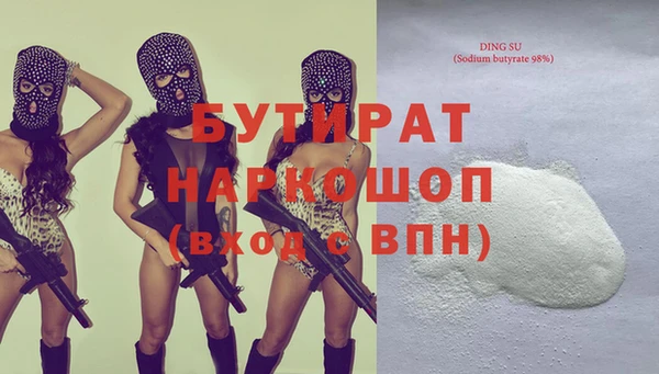 метадон Покров