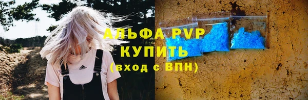 гашиш Покачи