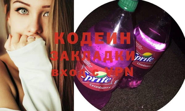 альфа пвп Пестово