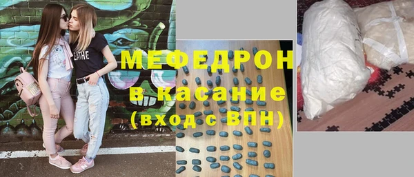 мяу мяу мука Губаха