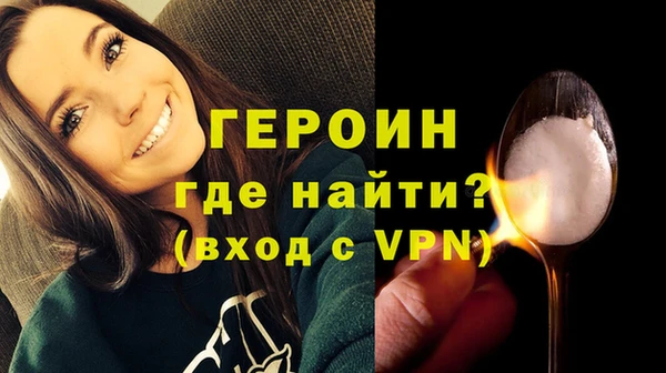 мяу мяу кристалл Грязи