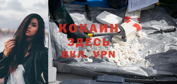 mdpv Покровск