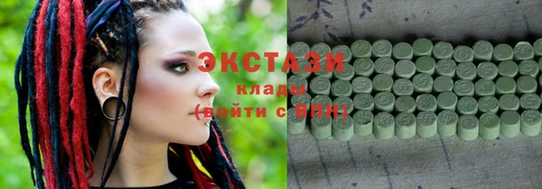 гашиш Покачи