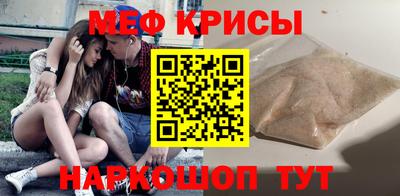 MESCALINE Камышлов