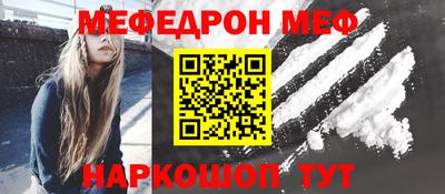 прущая мука Абакан