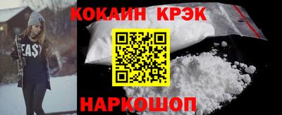 прущая мука Абакан