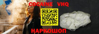 MDMA Premium VHQ Абинск