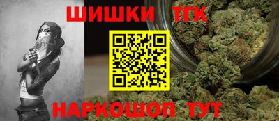 MESCALINE Камышлов