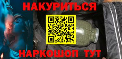 MESCALINE Камышлов