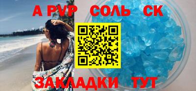 MESCALINE Камышлов