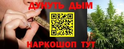 MESCALINE Камышлов