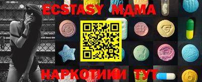 MESCALINE Камышлов