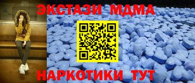 скорость mdpv Кандалакша