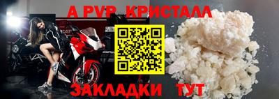 mdpv Азнакаево