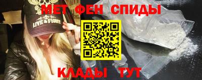 MESCALINE Камышлов